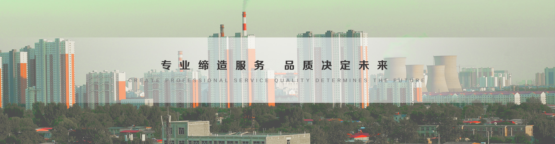 江北3